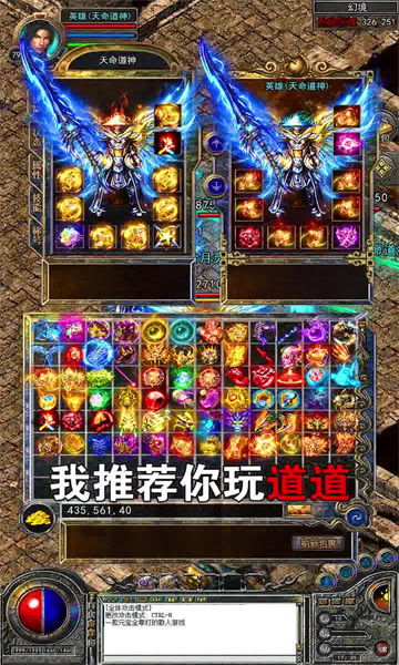 英雄合击:约战沙城