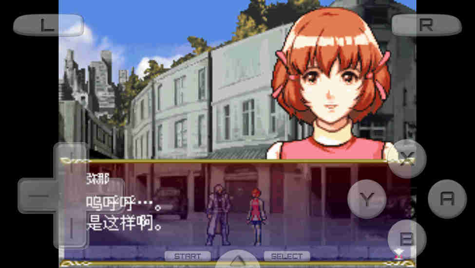 灵魂十字架-绿豆动态壁纸