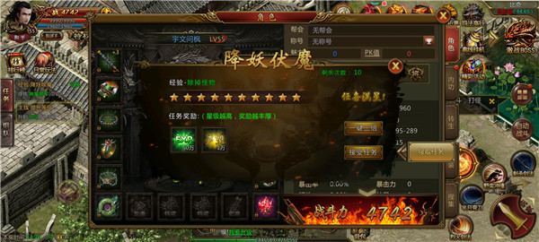 至 尊 龙 城 高 爆 版 官 网 版