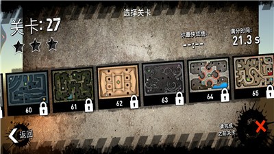 3d旋转魔方 3d旋转魔方