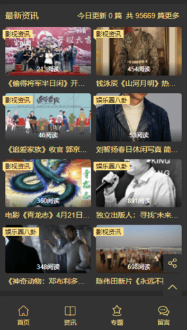 嗖嗖影视 嗖嗖影视