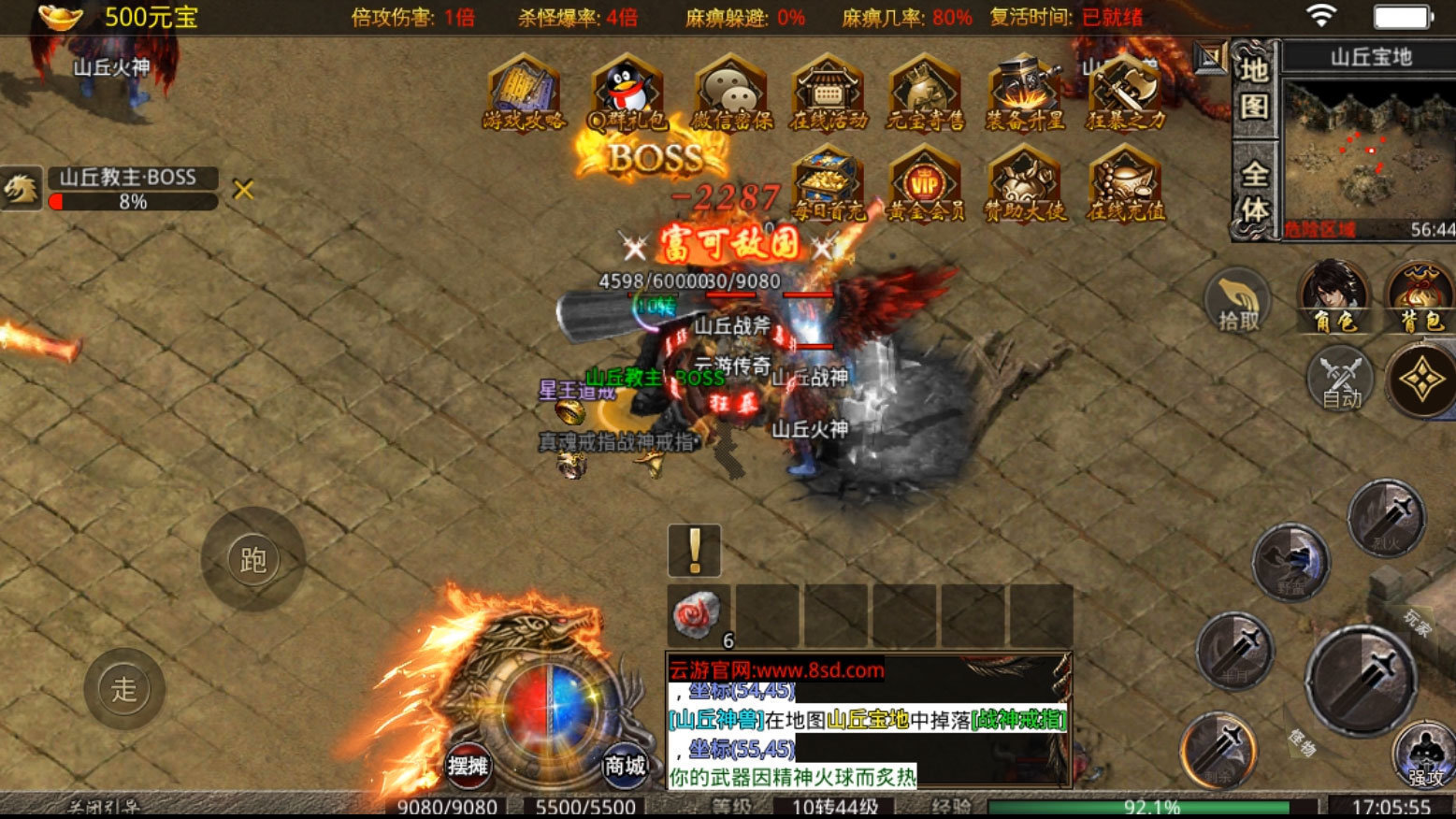 开 战176小 极 品