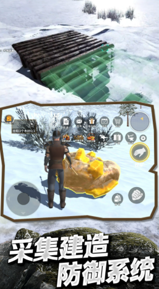 冰河大陆生存进化 冰河大陆生存进化