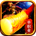 西游单职业