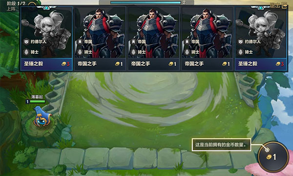 云顶之弈PBE(美测服) 云顶之弈PBE(美测服)