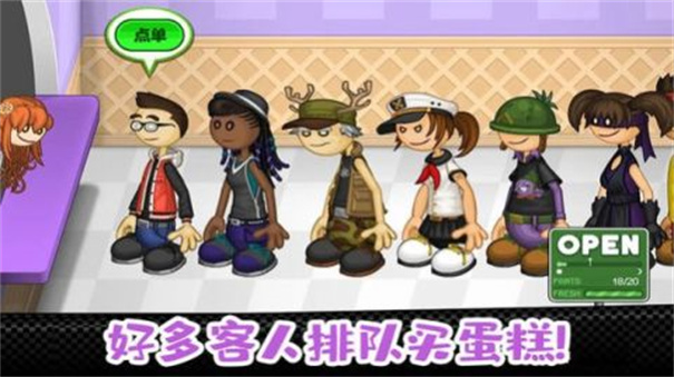 老爹的纸杯蛋糕店高清版 老爹的纸杯蛋糕店高清版