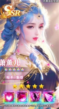 仙女我很乖:秘密教学