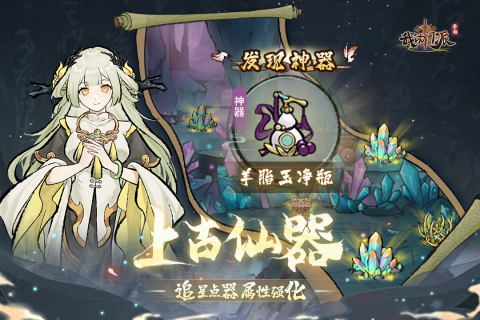 我的门派手游 我的门派手游