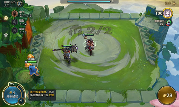 云顶之弈PBE(美测服)