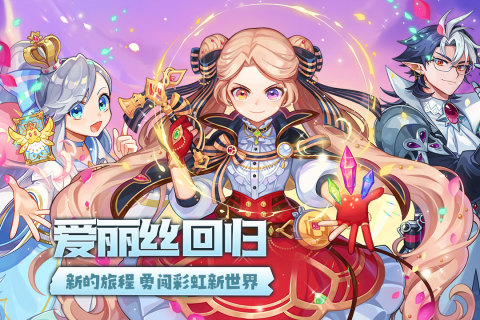 永恒岛微信登录版 永恒岛微信登录版