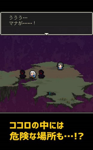 ココロインサイド