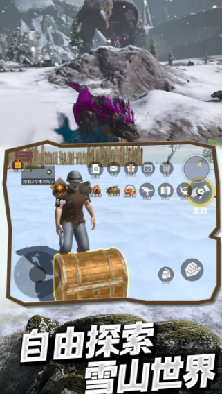 冰河大陆生存进化