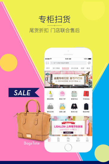 金鹰购app 金鹰购app