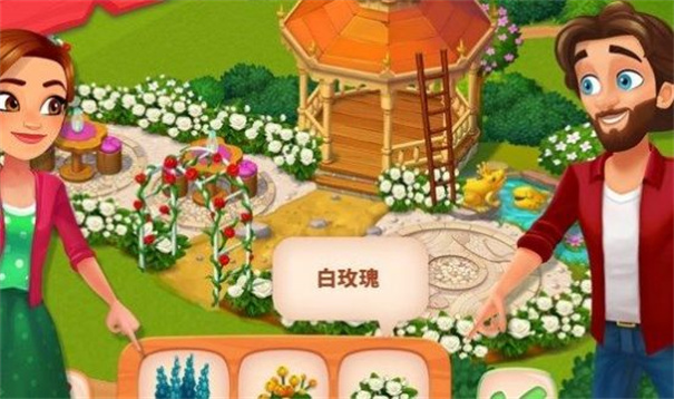 Delicious Bed & Breakfast