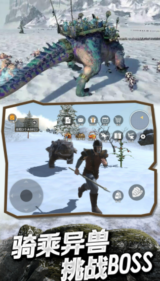 冰河大陆生存进化