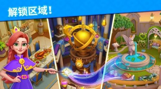 泡泡龙王国传说 泡泡龙王国传说