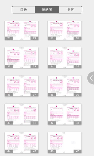 韩语入门到精通app 韩语入门到精通app