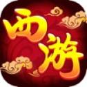 梦回仙武