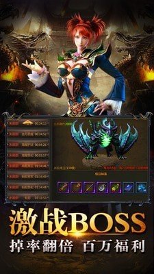 原始传奇经典版