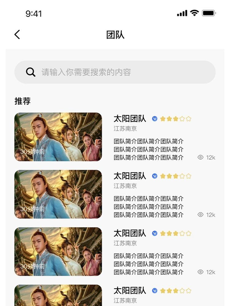 影娱直联 影娱直联