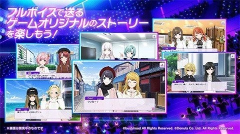 D4DJグルミク安装器