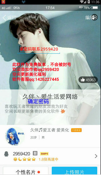 久伴王者 久伴王者