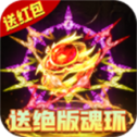 白发魔女传手游