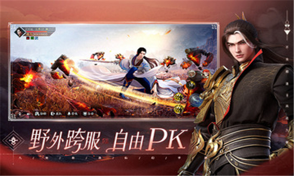 幻世九歌:猎魂师