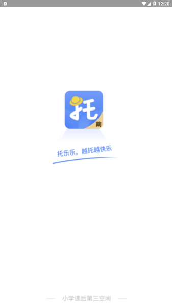 托乐乐助教端