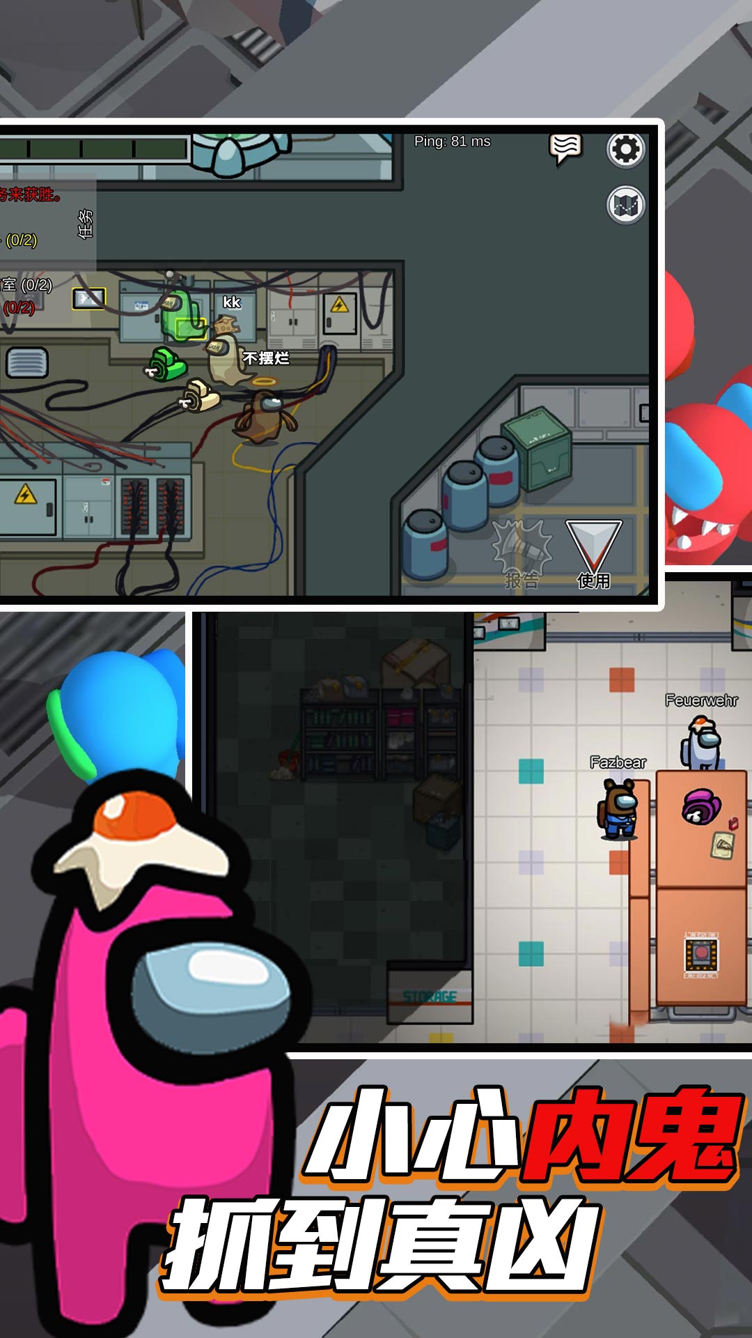 迷你太空杀逃亡 迷你太空杀逃亡