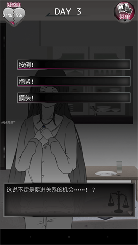 前女友和现女友和我