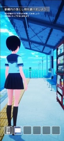 ハルカノカナタ