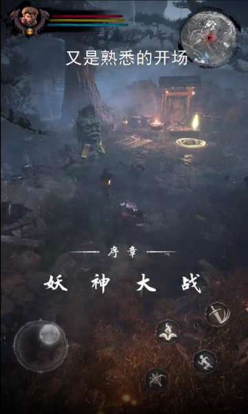 永夜妖王 永夜妖王