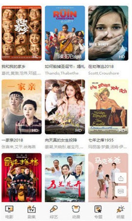 爱诺伊影视 爱诺伊影视