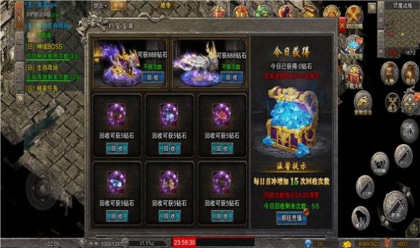 1.80云霄火龙 1.80云霄火龙