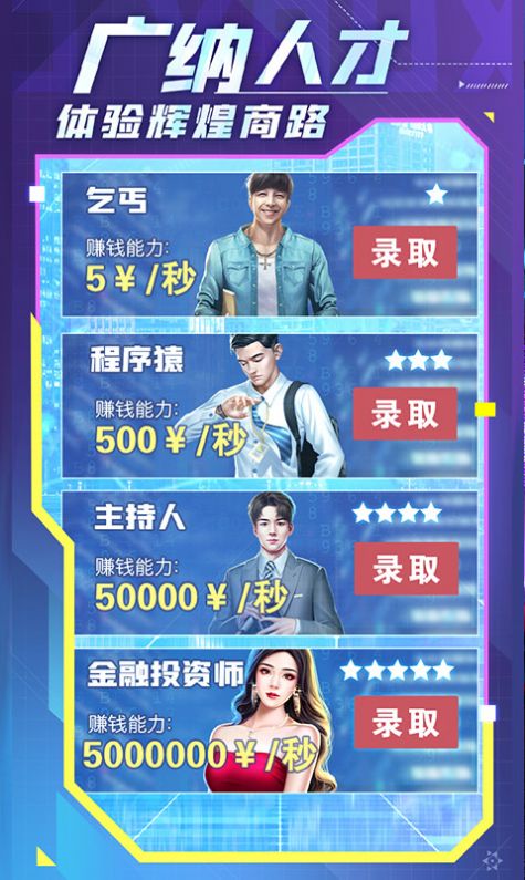 希宏是首富 希宏是首富