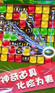 天天宝石消 天天宝石消