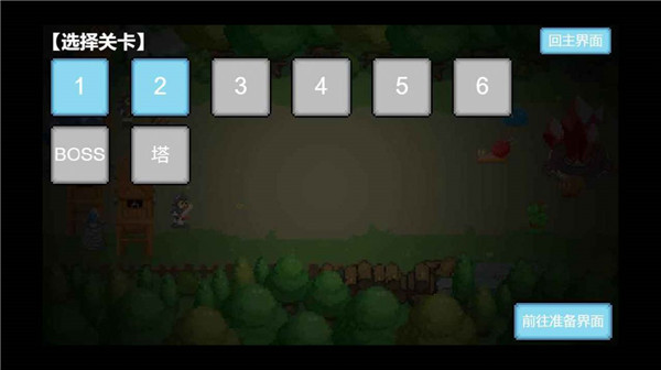 象棋召唤师 象棋召唤师