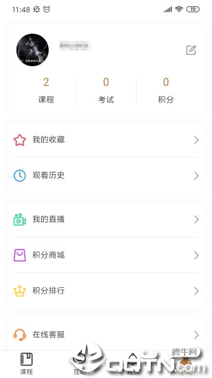 百威多功能学习平台 百威多功能学习平台