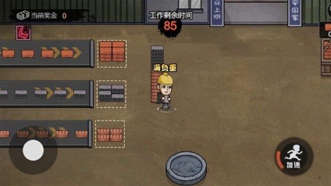 打工生活模拟器无广告版