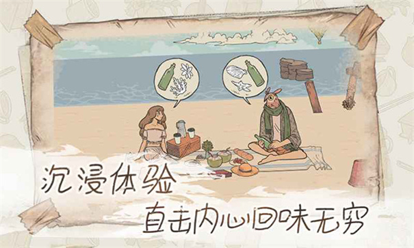 往事When The Past Was