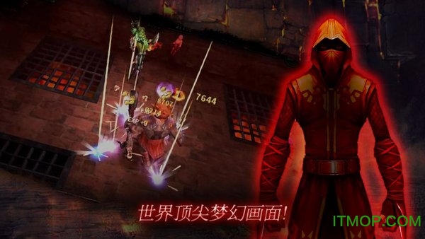 暗黑复仇者无限金币