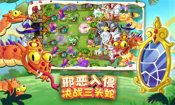 植物大战僵尸2010年度版