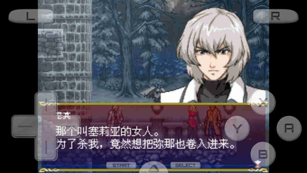 灵魂十字架-绿豆动态壁纸 灵魂十字架-绿豆动态壁纸