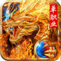 玛 法 皇 城 单 职 业