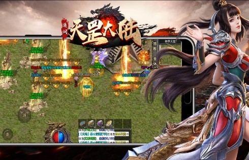 清 涧 天 罡 大 陆