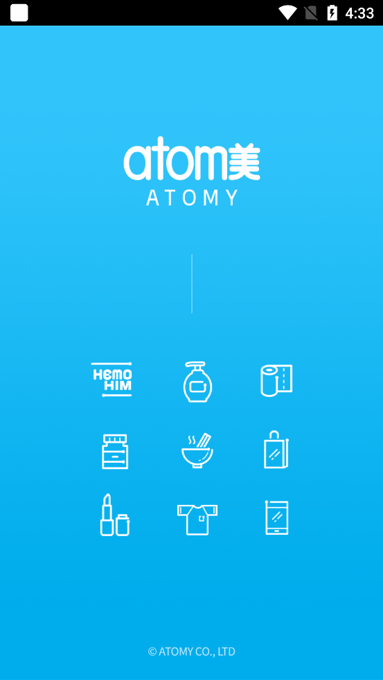 艾多美手机商城