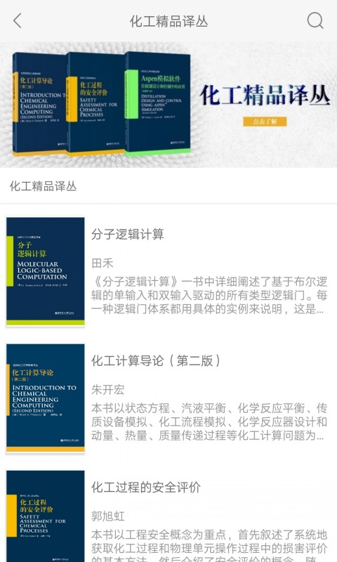 花梨教育 花梨教育