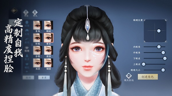 剑侠世界3九游版