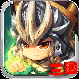 三国塔防魏传电脑版